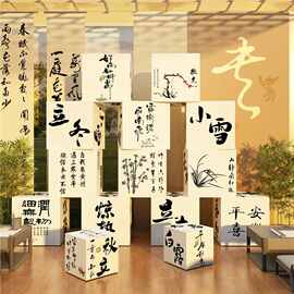 网红打卡24二十四节气贴装饰挂画幼儿园环创主题墙面成品文化盒子