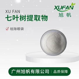 医药中间体;化工中间体;其他活性剂