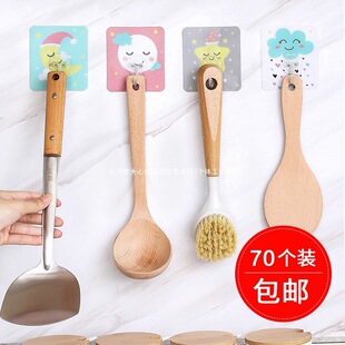 �N�����hճ�z�ڒ� ���ڄ���ɐ�ճ�h耳� �������ןo��ճ�N