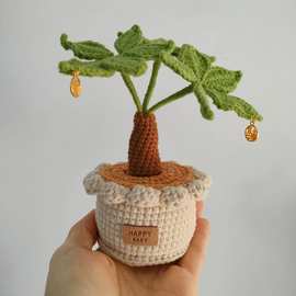 成品手工钩织毛线花盆栽家居摆件仿真发财树鸭掌木针织创意礼物