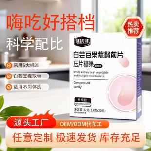 ��ܿ�����߲�ǰ��Ƭ�ǹ���ʳ�w�S���̼ˮ֬����֬���ǟ��N��Ʒ