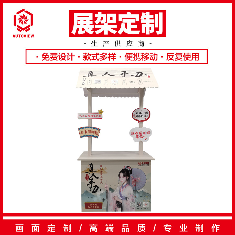 商场礼品展示台展示架促销架陈列架玩具手办摆货架摆摊折叠摊位架