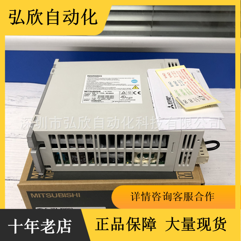 三菱伺服驱动器MR-E-70A-KH003 MR-E系列伺服放大器智能高速运转