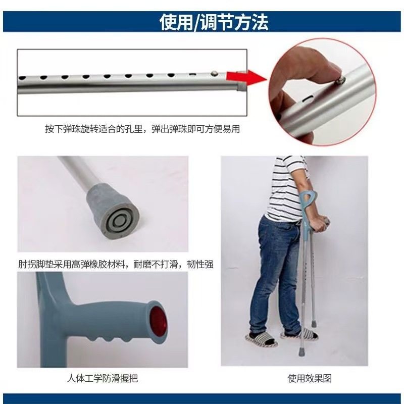 Aleación de aluminio de acero inoxidable codo muletas tipo brazo muletas jóvenes axila doble muletas ancianos muletas discapacitados