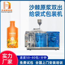 ���Ʈ��ʹ�ɳ��ԭ�{���b�C30ml��ƿ��ȫ�Ԅ�ˮƽ�o��ʽҺ�w���b�C