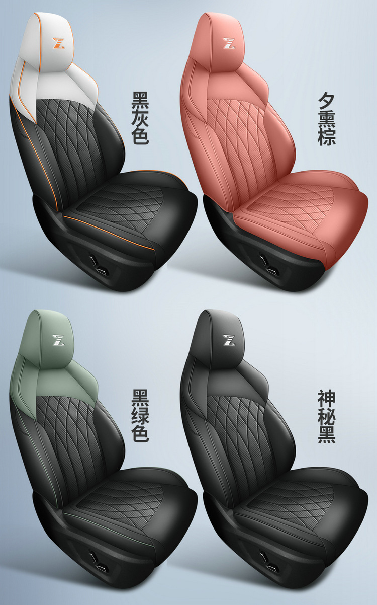 Changan uniz special car seat cover four seasons universal full-surround cushion Changan uniz leather seat cover