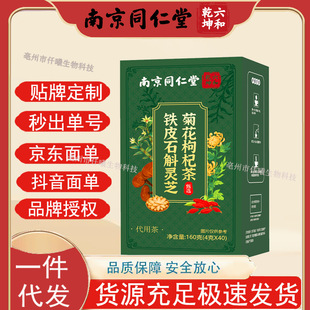 �Ͼ�ͬ�����FƤʯ���`֥�ջ���轴��ò�160g���B����һ�����l���l