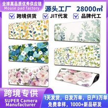 ��̖������@�黨�k�����|mousepad����|��ˉ|���|��ˉ|�I�P�|