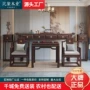 中堂组合实木乌金条案