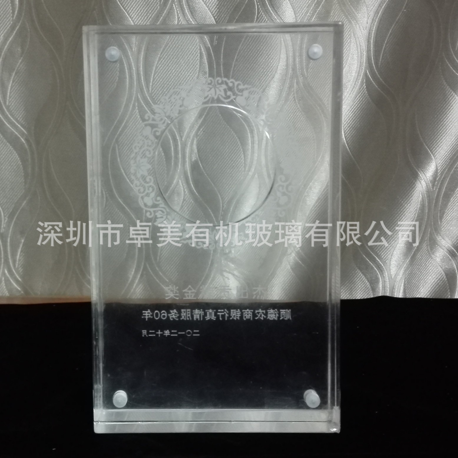 工厂生产直销亚克力签金币收藏夹银行金币册有机玻璃金币奖牌奖杯