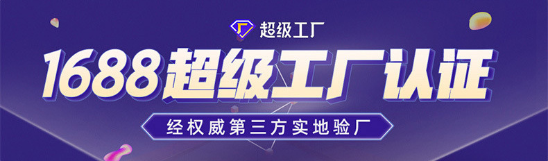 O1CN013oP3o01OJK1jJgsGC_!!2219