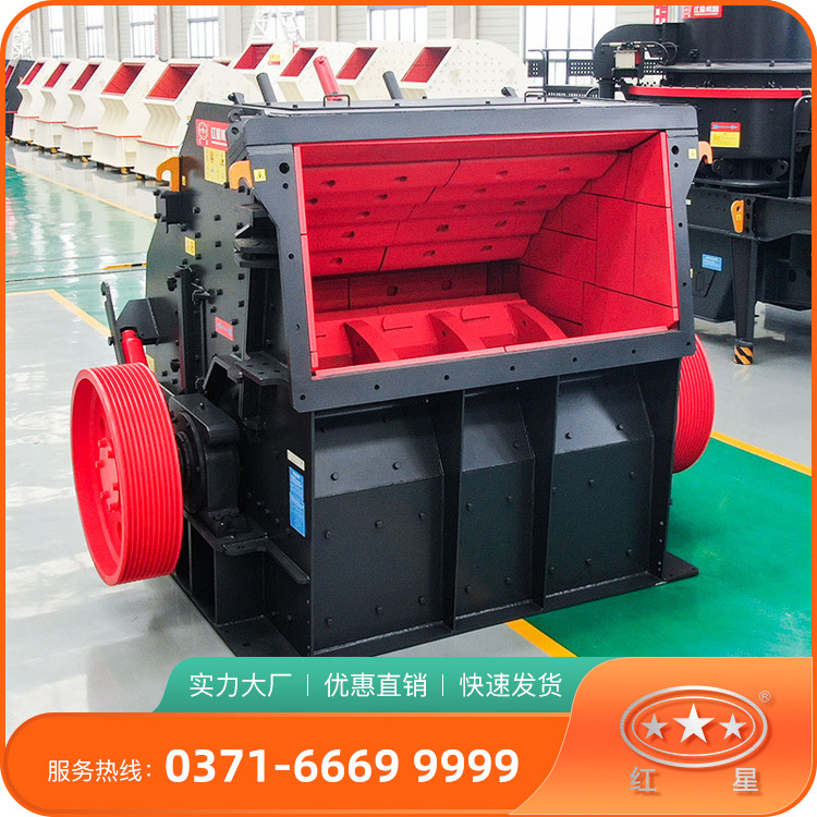 红星机器反击式破碎机煤矸石反击式破碎机反击破型号参数报价