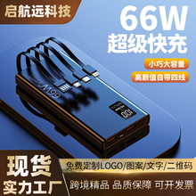 66W��������늌� 20000 �������������Ԏ��ľ����@��y�Ƅ��Դ