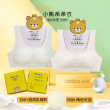 С��������Ī�������A��Ů�W������A��Q�zŮͯ�������l���ڱ���