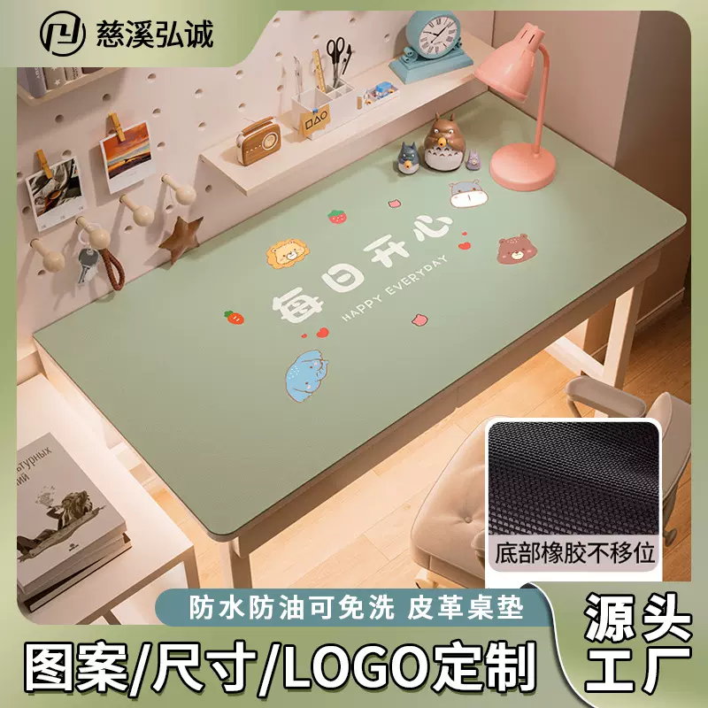 皮革书桌桌垫学生学习防水护眼桌布课桌桌面防滑餐桌垫电脑桌桌垫
