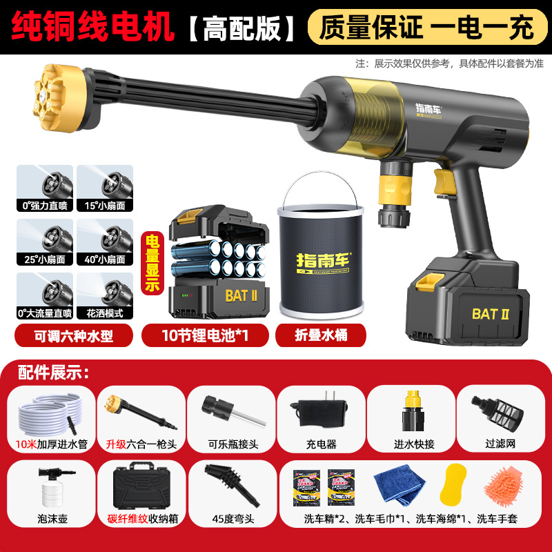 Washer Portable | Lizeng Portable car washer - high-end-500-battery-10m-hose-storage-box