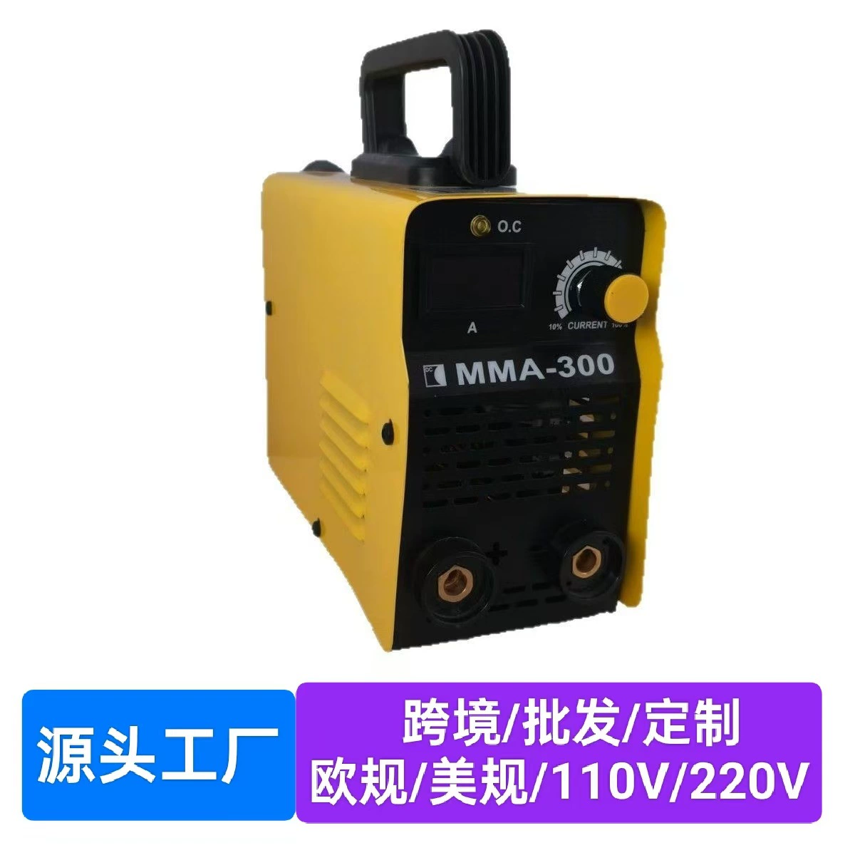 Трансграничная оптовая торговля Правила США 110V220V инвертор DC портативный домашний мини-сварочный аппарат