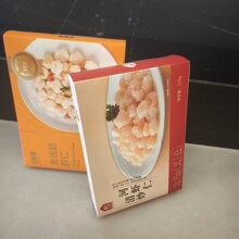 定制金钱虾虾仁包装盒食品彩盒食材外包装盒印刷定做