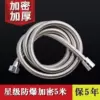 ∴Economic model: 5-meter star-rated explosion-proof encrypted pipe