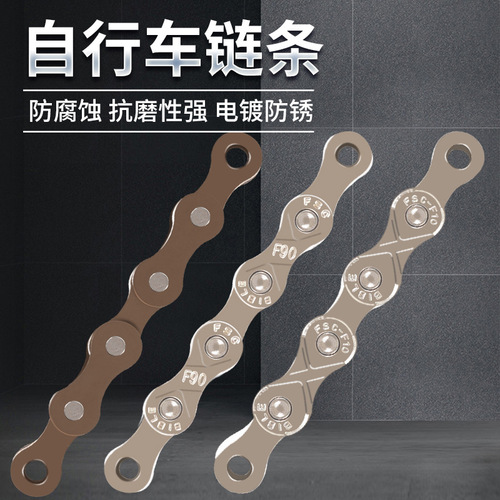 Mountain bike chain 6 7 8 9 10 21 24 27 30 speed road bike single speed variable speed chain