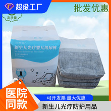 ��ɫ�����������ƿ�������ֽ�����ʪ����ֽ���NB��5Ƭװ����