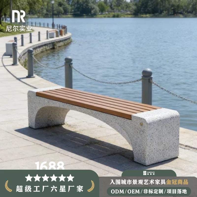 Бетонный табурет, антикоррозийный мрамор, каменная скамейка для отдыха на открытом воздухе, каменный стул, скамейка, ряд стульев, парк, сад