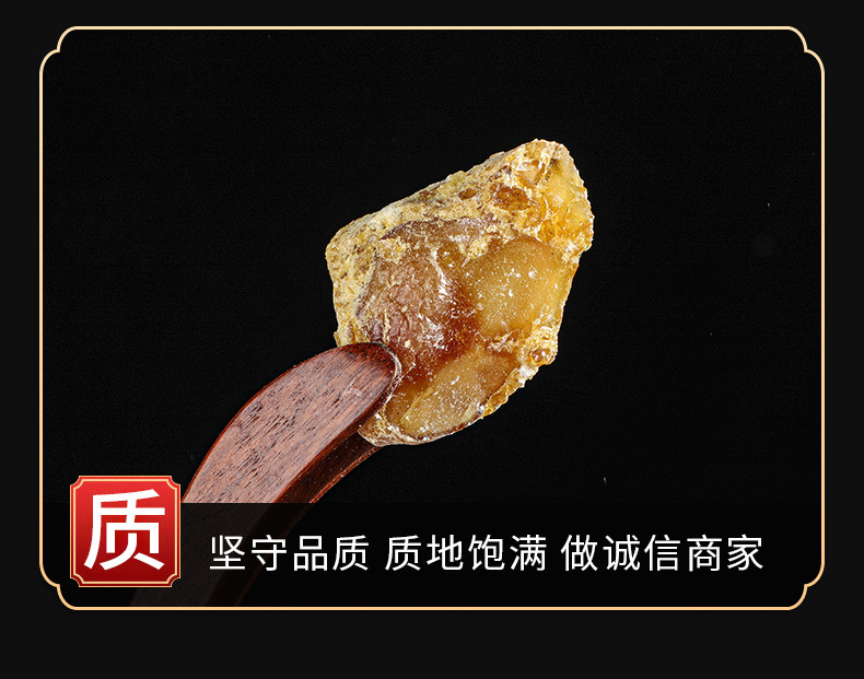 Su He Xiang Oil (Liquidambar orientalis) — Flowing Storax Resin for TCM Herbal Use key features