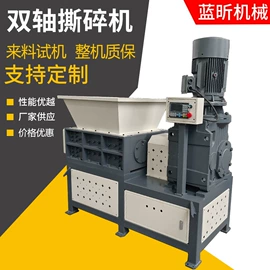 破碎机;冲床;激光切割机