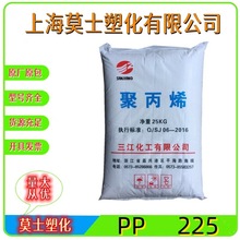 PP��������225�D��ע��ͨ�ü���ɫ���ϵ͚�ζ�ۇ��۱�ϩ��֬ԭ��