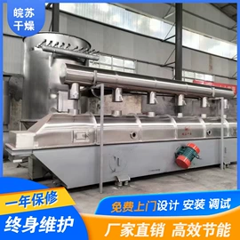 闪蒸干燥机;箱式干燥设备;真空干燥机