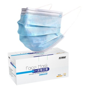 Gabon White Disposable Mask Separate Packaging Three-Layer Black Containing 95 Meltblown Cloth Filter Comfortable