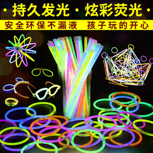 Disposable Glow Sticks Batch Concert Glow Bracelets Flash Sticks Wholesale Toys 100 Barrels of Glow Sticks