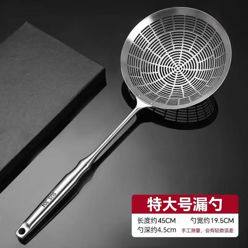 油炸不锈钢漏网捞面漏勺长柄饺子家用食品级笊篱大号沥水捞勺|undefined