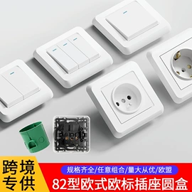 墙壁插座;地面插座;墙壁开关