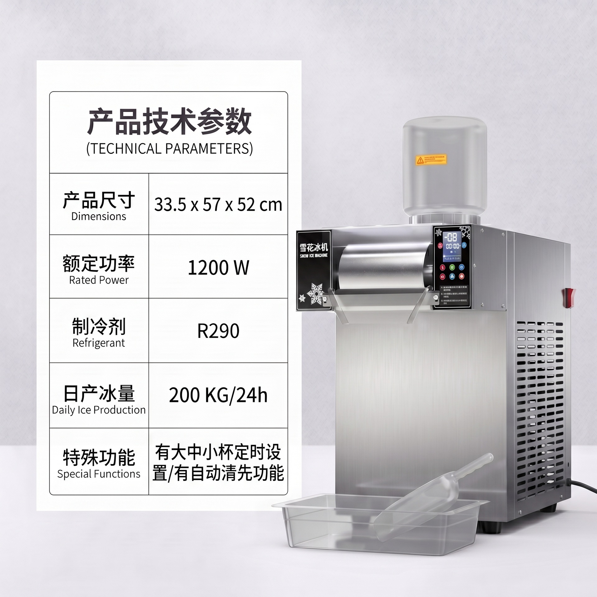 Máquina de hielo comercial de alta potencia, máquina de hielo totalmente automática, rompehielos rápidos, tienda de té con leche, fabricante de máquinas de hielo de nieve venta directa image 20