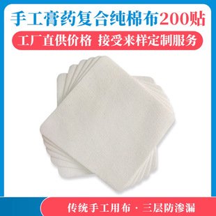 ��ɫ���޺ڸ�ײ��S�����ӏͺ��޲����y�ڸ಼���B͸��ș��ײ�