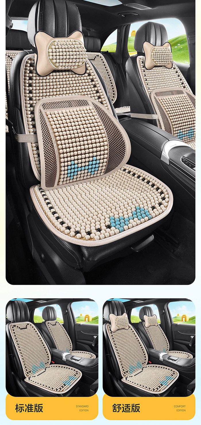 Summer Special Wooden Bead Car Seat Cushion with Cartoon Cute Bow, Handmade Bead Cooling Pad, Breathable and Cool Car Seat Cushion