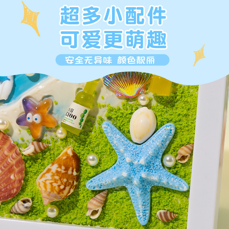 子供のシーン絵画 diy 手作り立体絵画クリーム接着剤 3D マイクロ風景絵画知育玩具材料パッケージ|undefined