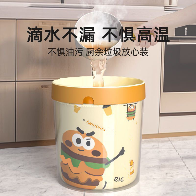 卡通驱蚊家用垃圾袋抽绳式大号厨房印花塑料袋办公特厚收口垃圾袋|undefined