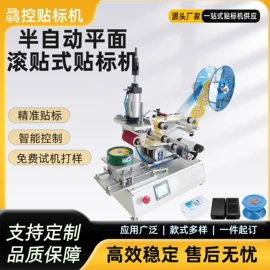 贴标机械;灌装机械;多功能包装机