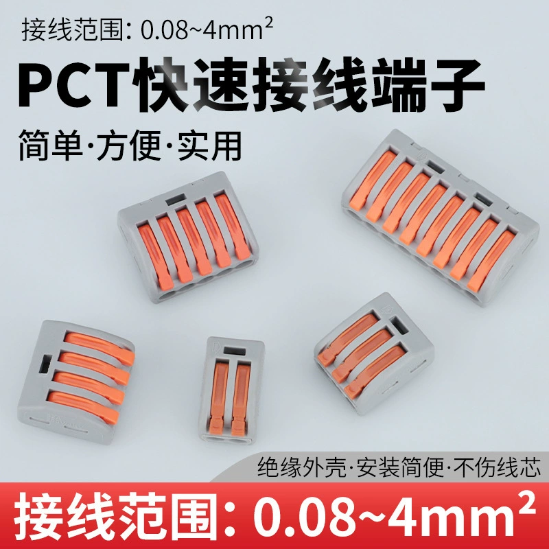 Терминал для быстрого подключения кросс-бордер 212, разъем для проводов, пресс-тип, параллельный терминал для быстрого подключения проводов