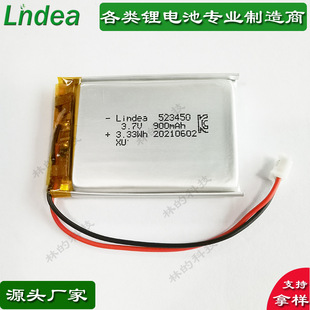 Դ�^�S���J�C�Rȫ�F؛�{����푎�KC�J�C�늳�3.7V 523450/900mAh