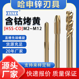 ���ֱ�������ݼ�ͨ��ä�׌��ÙC�ýz�FM3M4M5M6M8M10M12��