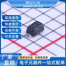 集成电路;其他场效应管;N/P沟道