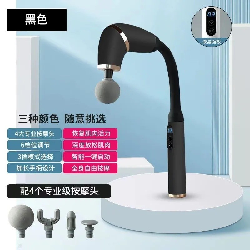 新型クロスボーダー肘型筋膜ガン、背中を叩くための延長ハンマー、静音で快適なマッサージハンマー、ストレッチ機能付き|undefined