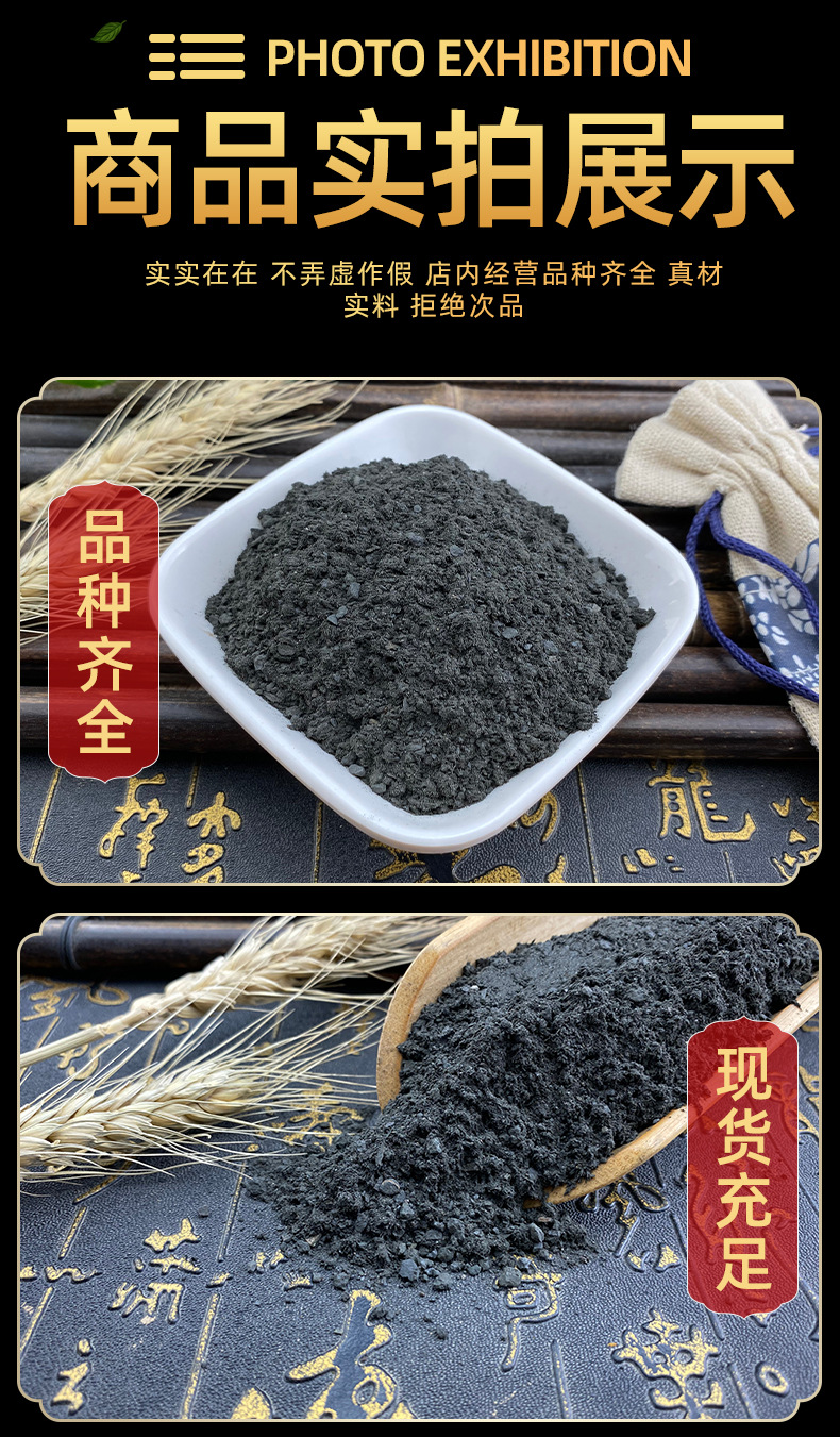 Magnetite Mineral Ci Shi 500g Bulk Traditional Chinese Herbal Material in use