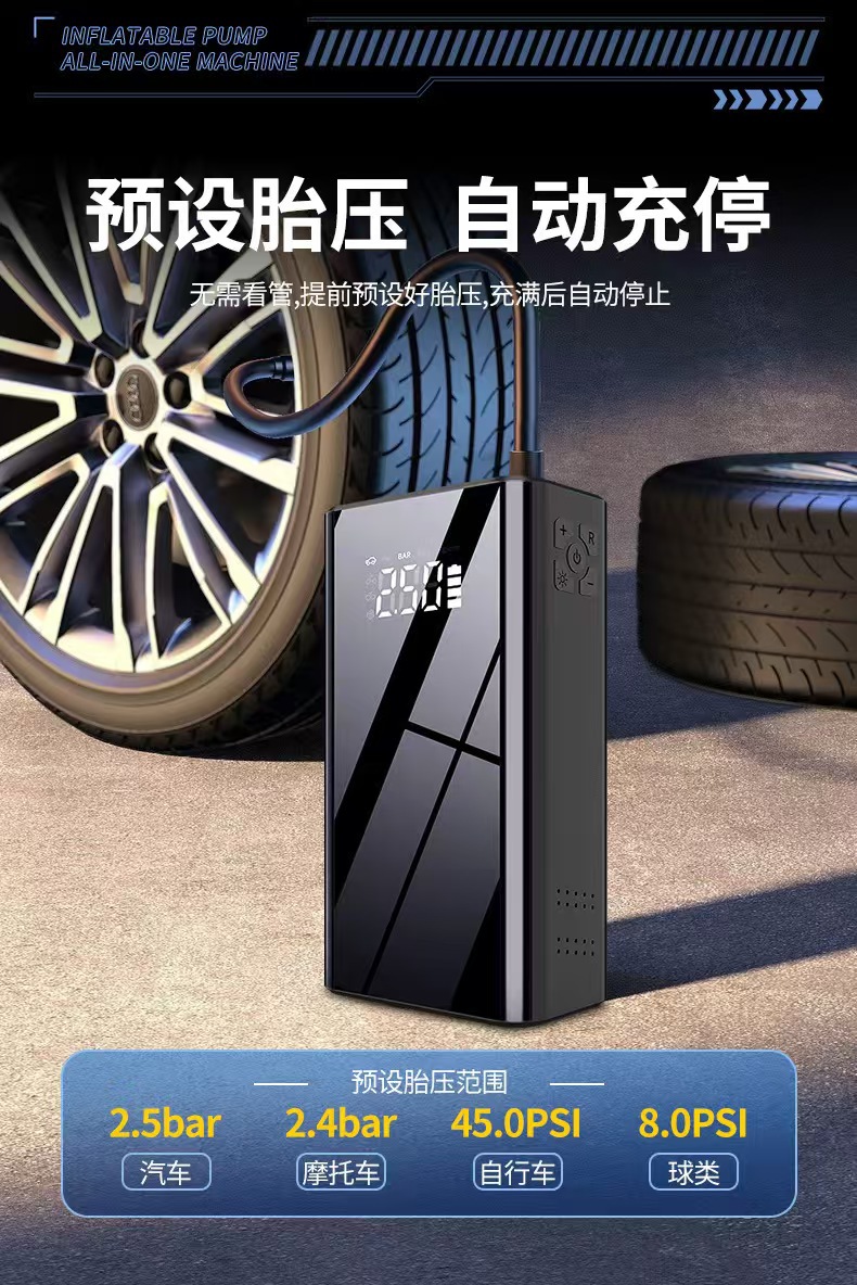 Car Emergency Starting Power Supply, Car Air Pump, Starting and Ignition, Two-In-One Large Capacity Power Supply