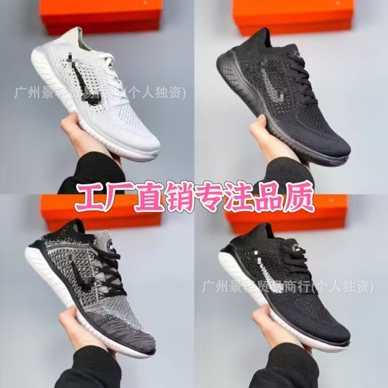 Putian Shoes Pure Original Free Rn Flyknit Barefoot 5.0 Second Generation Lightweight Running Shoes, Lightweight and Breathable Sports Shoes for Men and Women