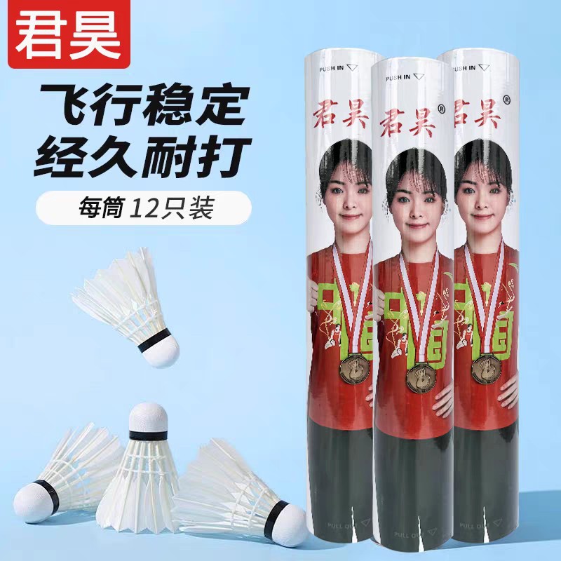 White Windproof and Durable Badminton 12-Pack Cork Goose Feather Competition Training Ball Cheap Slightly Defective Badminton