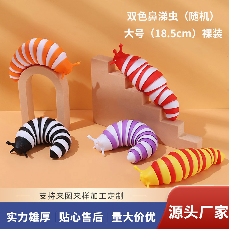 Adornos coloridos de caracoles de escritorio, caracol de simulación de descompresión divertido, nuevo juguete de oruga de descompresión para niños